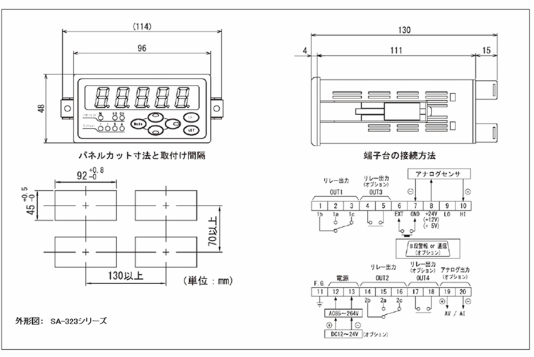 買い誠実 屋外用制御盤キャビネット 日東工業 日東工業 待望☆】 OR25-711-1C 防水防塵形 ORZ25-88-1 [ORZ]ORZ形屋外用キャビネット（水切構造、防塵・防水パッキン付）鉄製基板付  フカサ250mm 横800mm 縦800mm